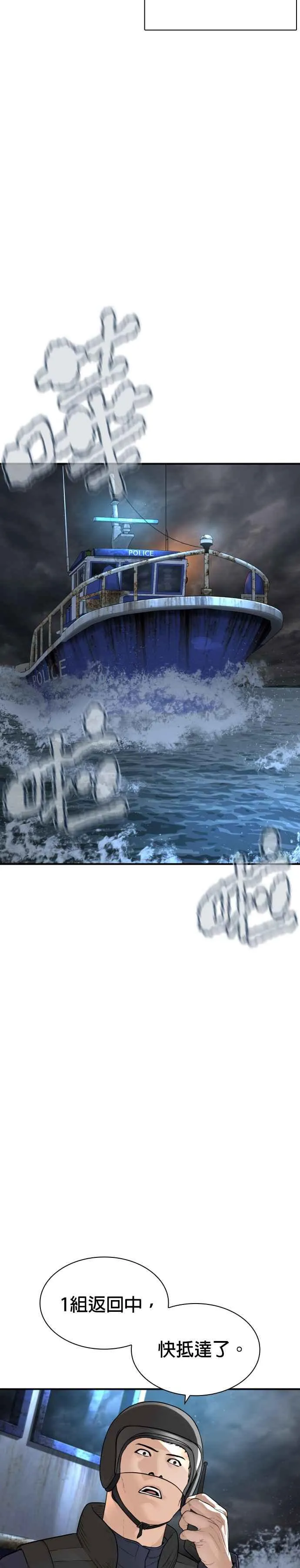 第216话 明明说会下雪呀2