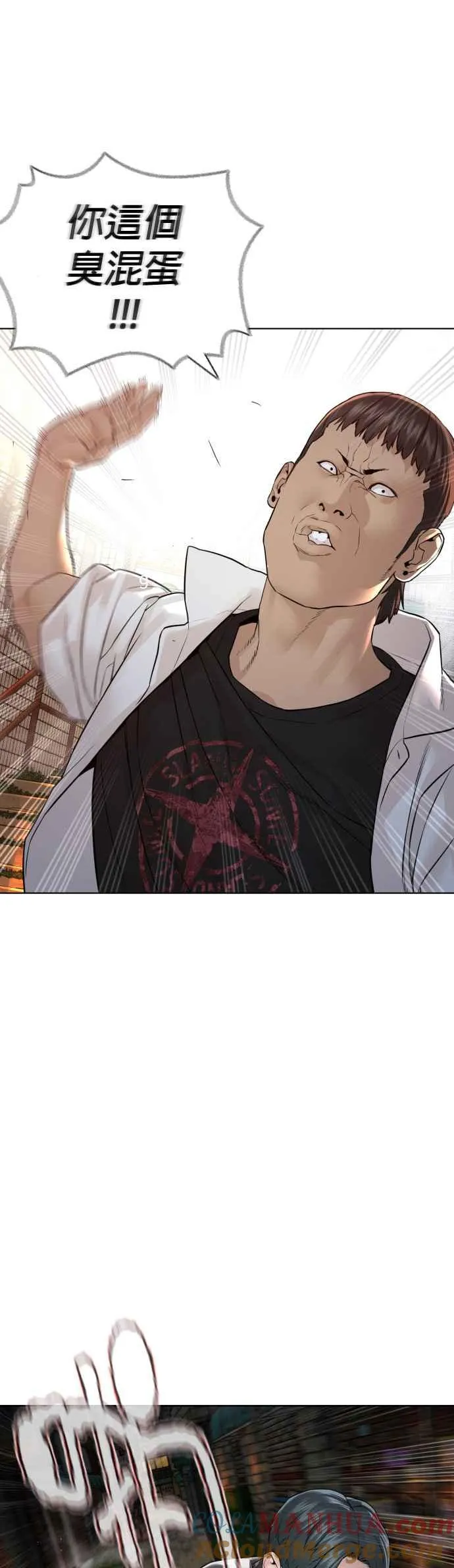第138话 是敌人吗？！63