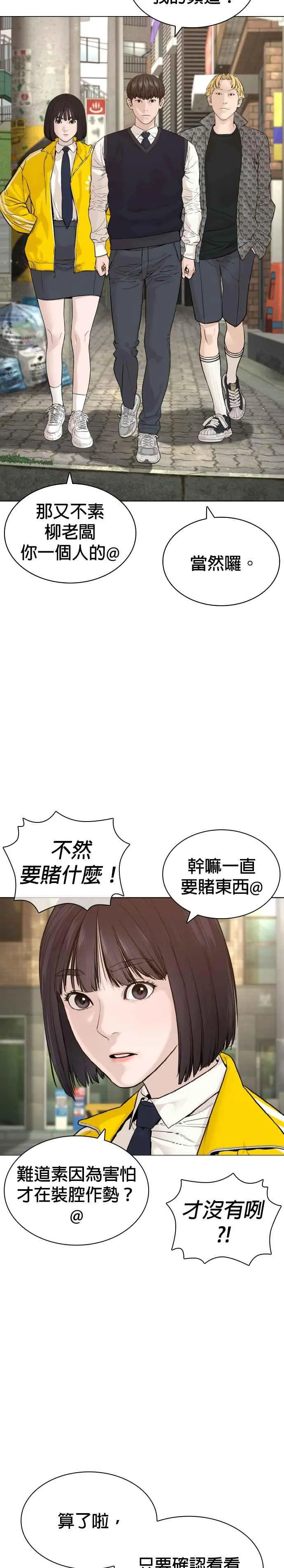 第176话 看来果然很有缘7