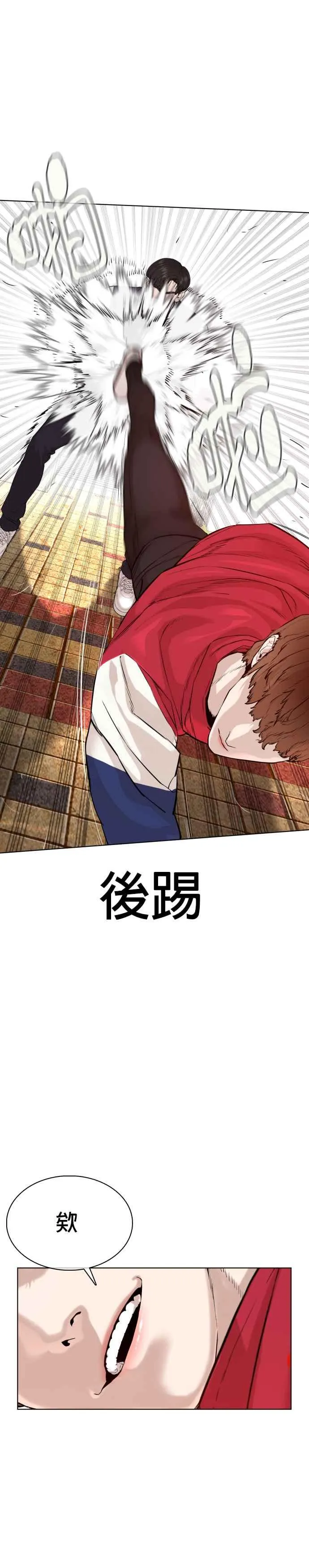 第61话 欸，去做不就得了41