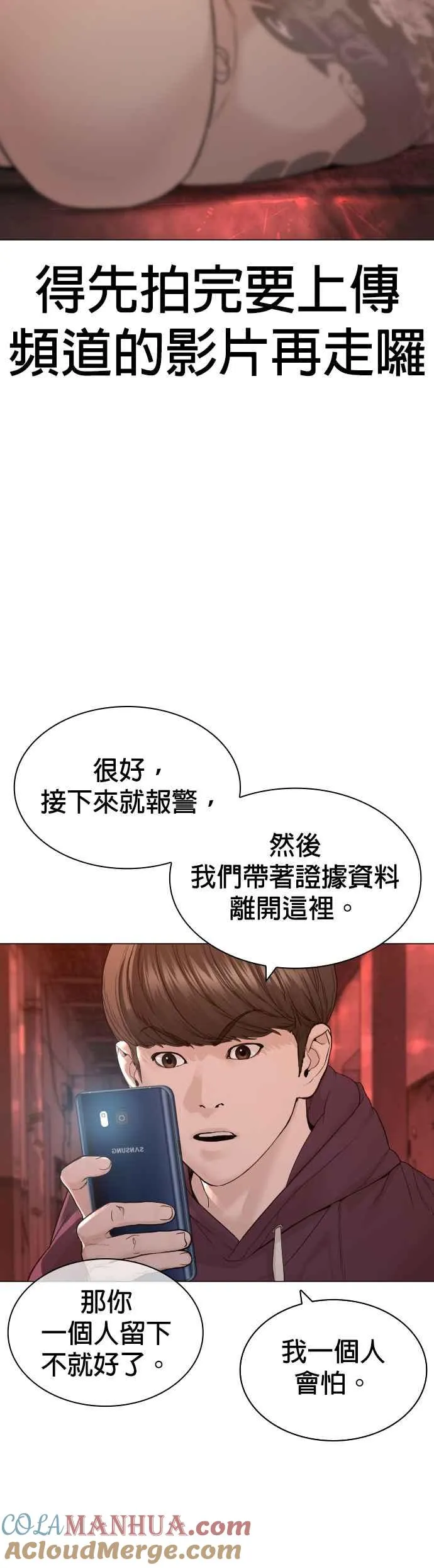 第172话 热身完了吧？48