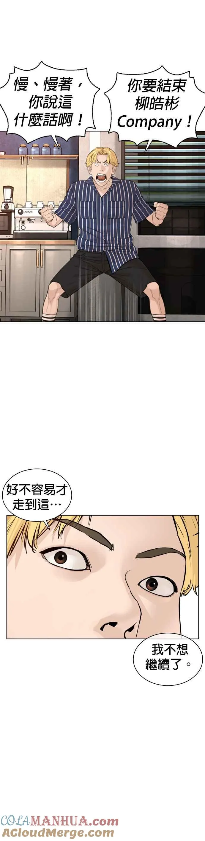 第114话 身体倒是很诚实呢@36
