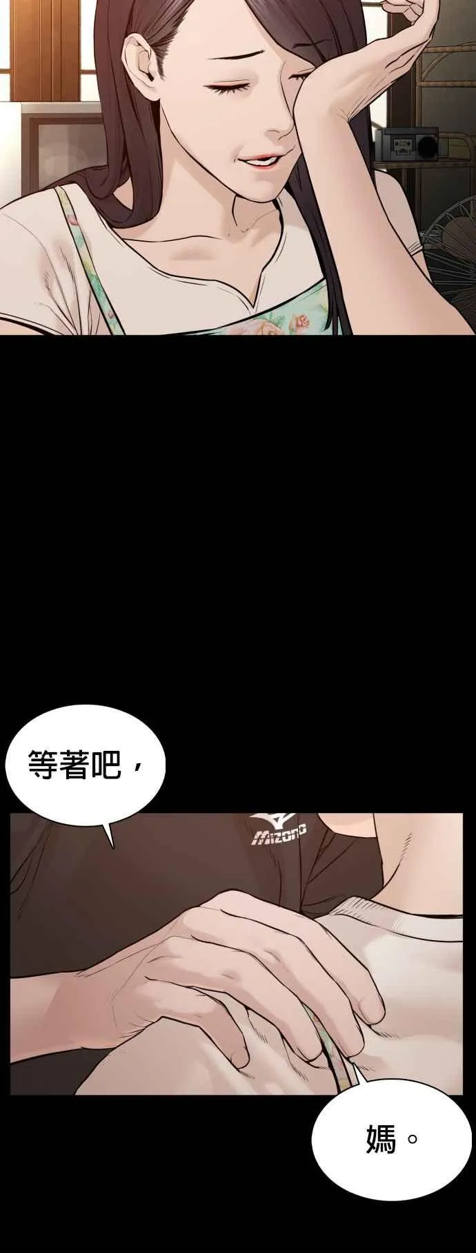 第95话 我当初不该那样的62