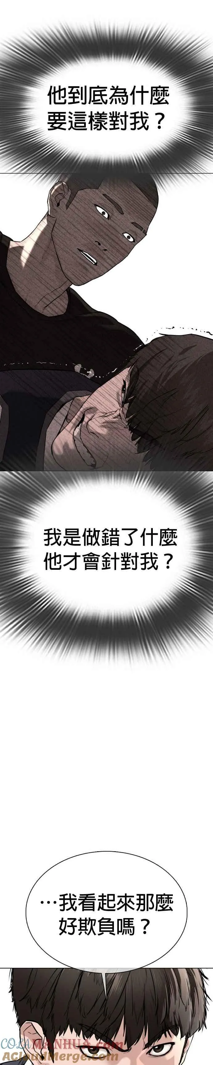 第37话 现在差不多该进阶了唷！21