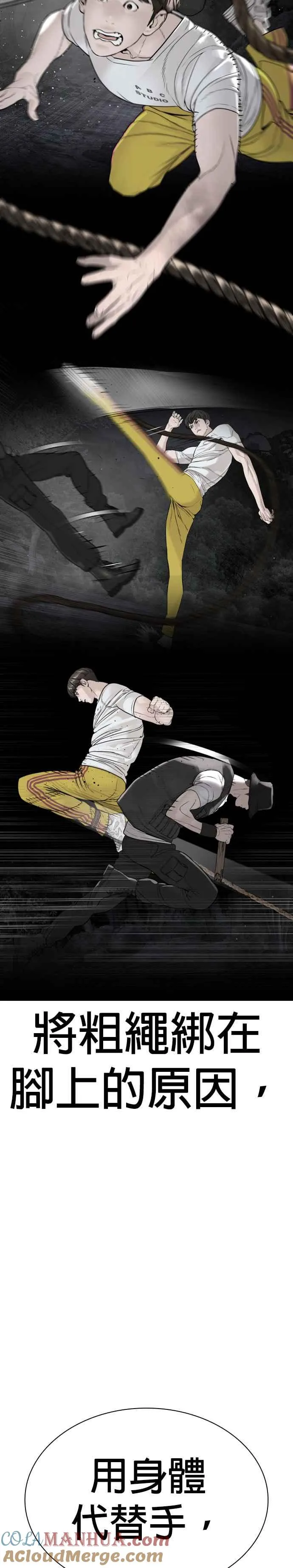 第192话 不紧��起来吗？39
