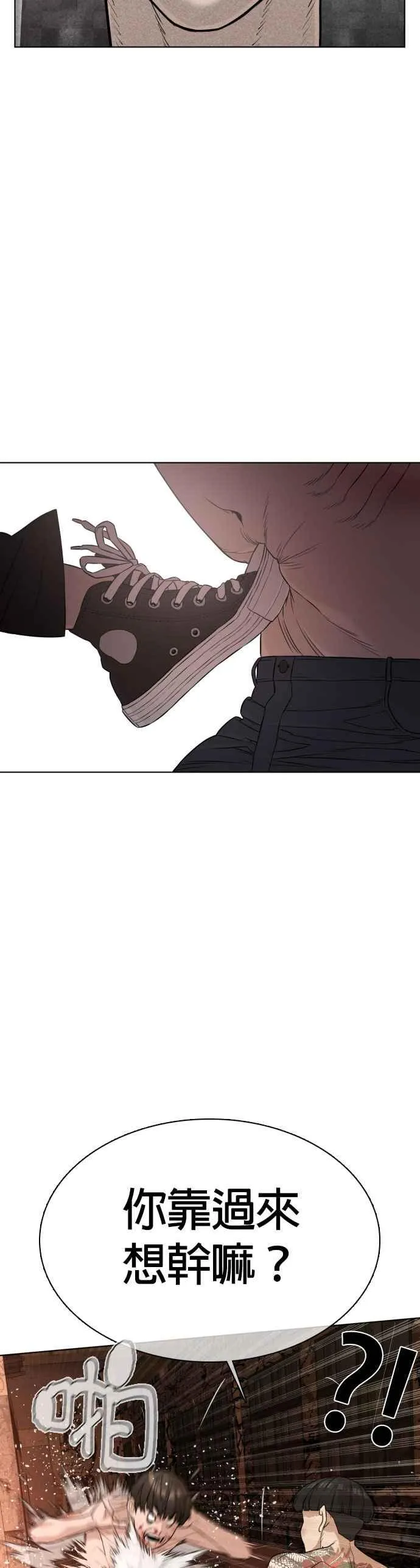 第33话 你是骑着白马的跆拳道王子？23