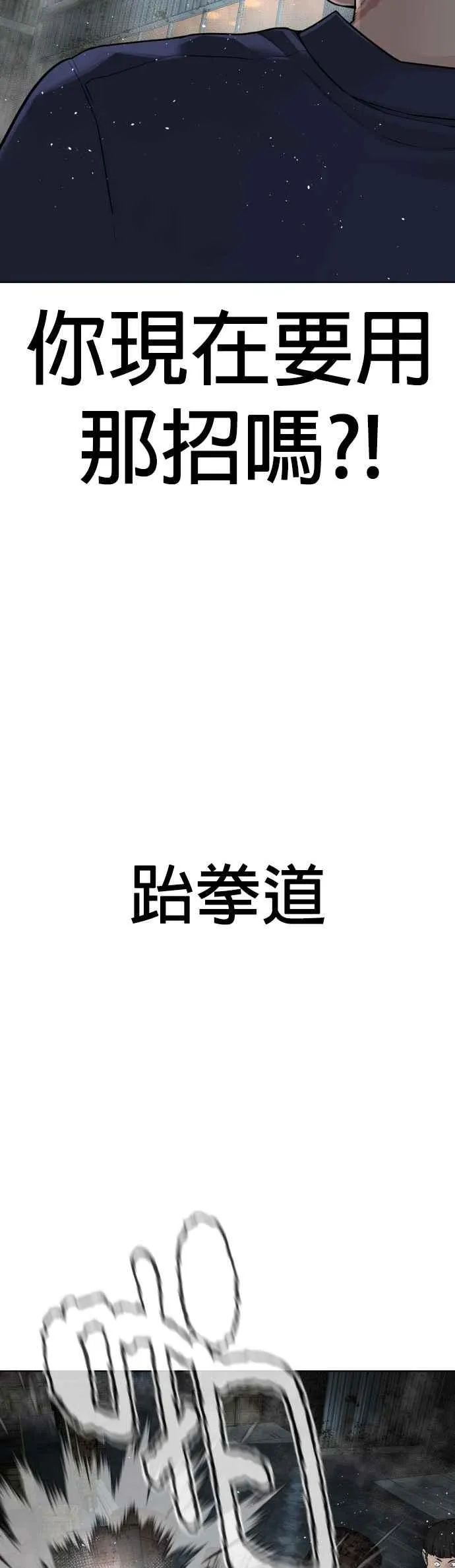 第126话 装填实弹53