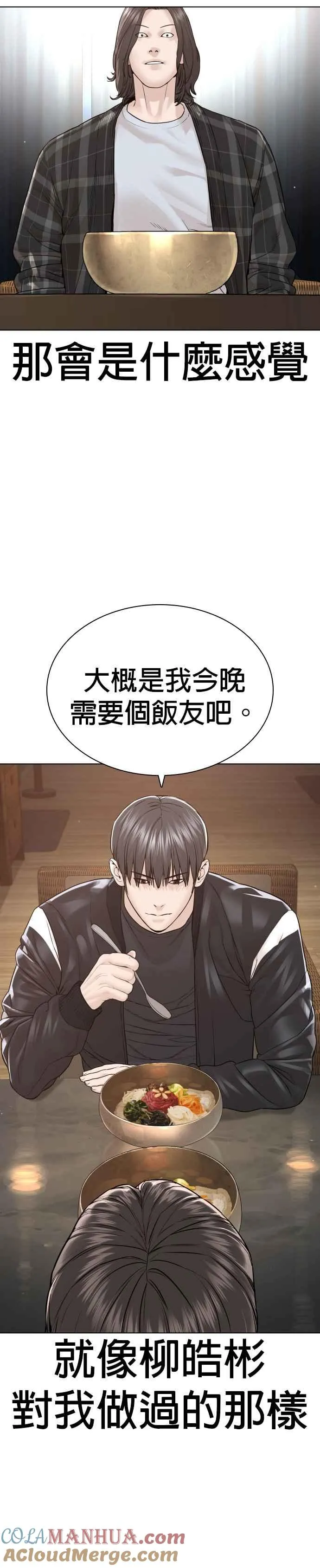 第182话 你们不逮捕吗？30
