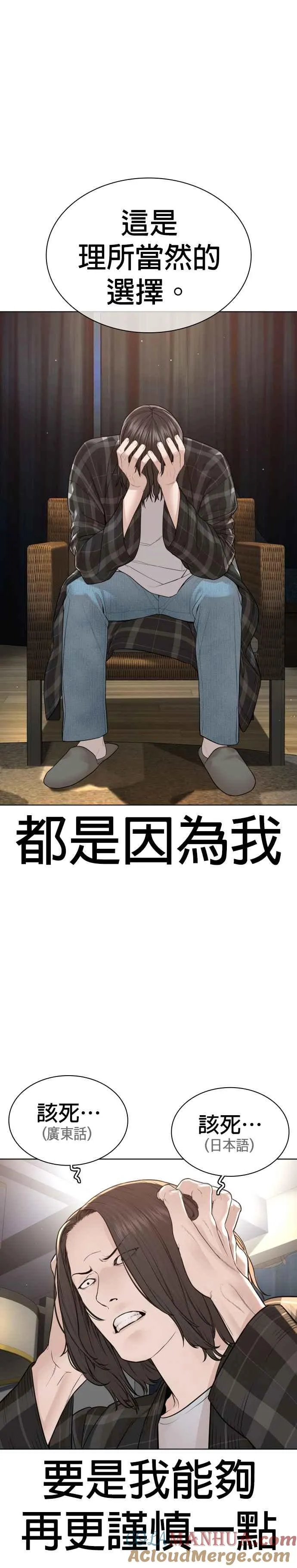 第182话 你们不逮捕吗？21