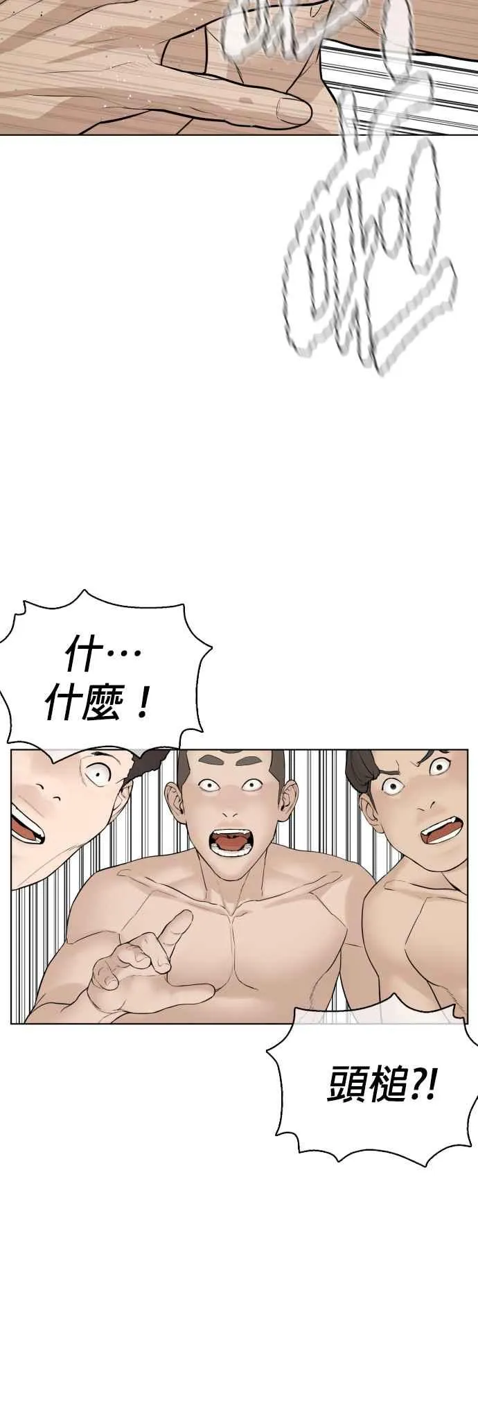 第104话 我喜欢崔宝薇23