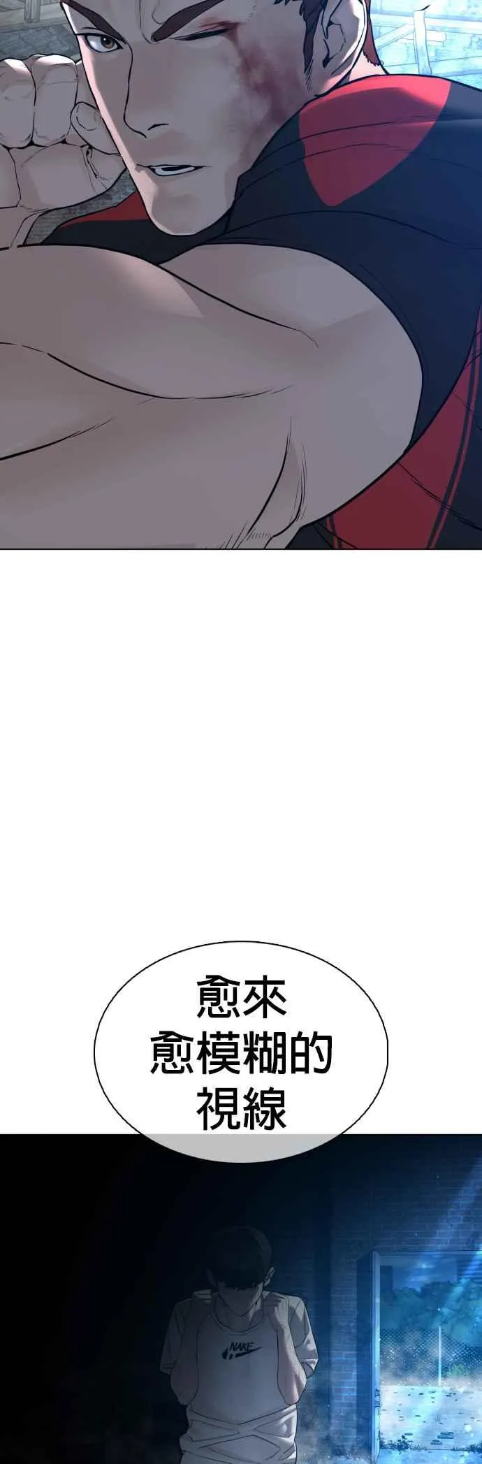第108话 真是听不懂人话20