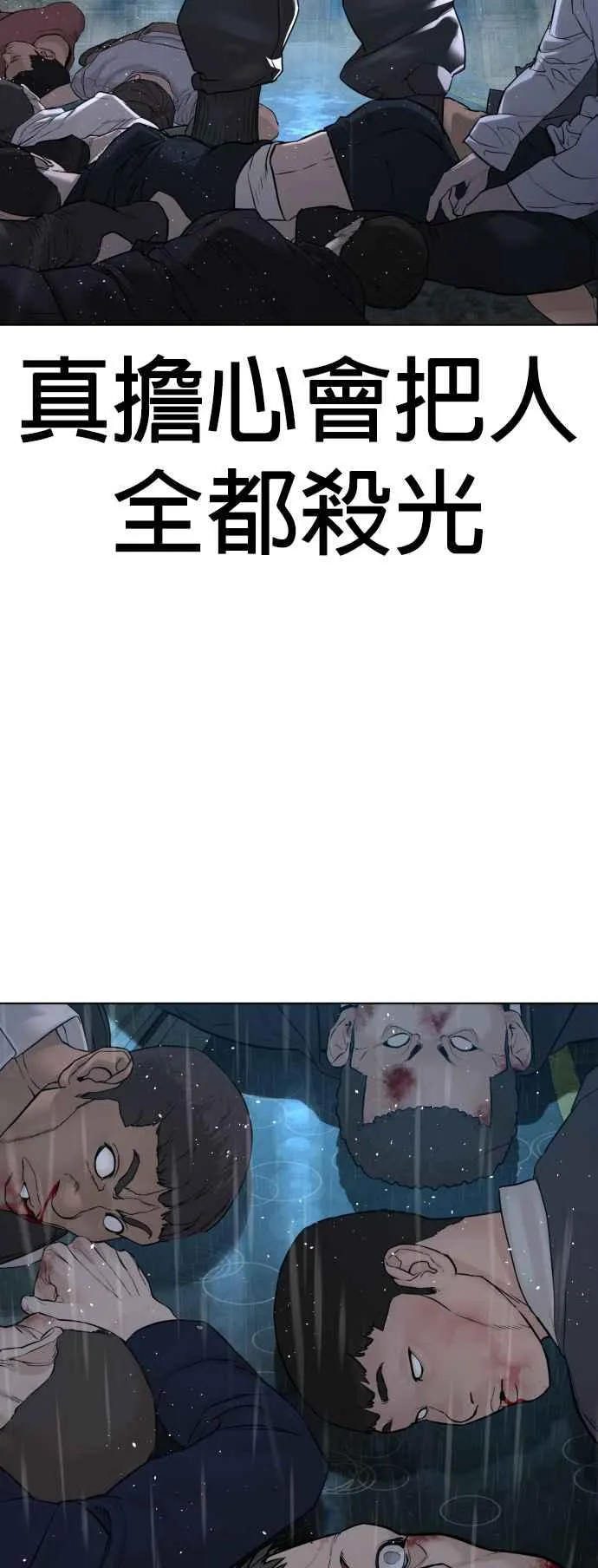 第125话 毒种韩王国56