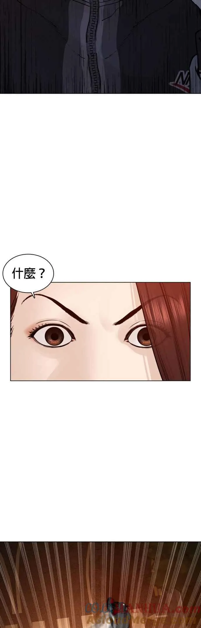 第119话 难道你不想成为人间兵器？54