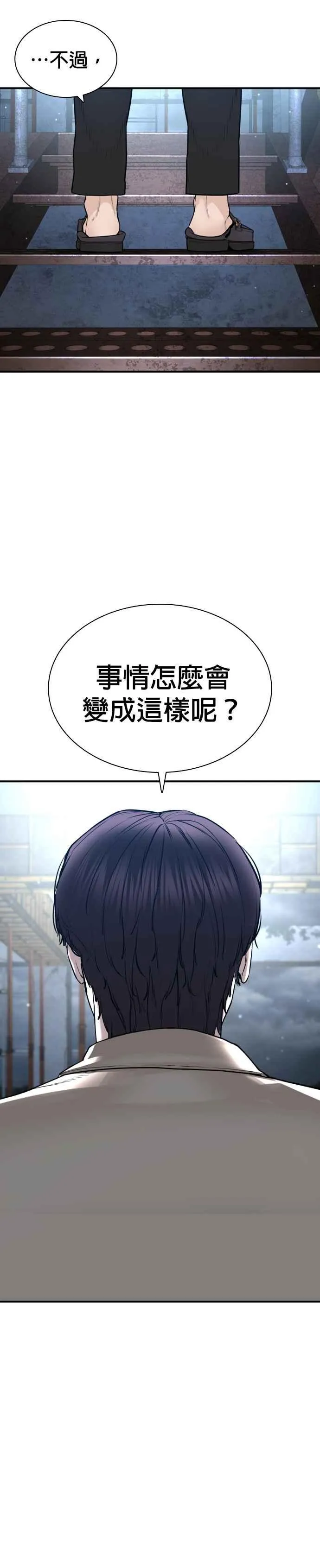 第200话 耳朵好痒37