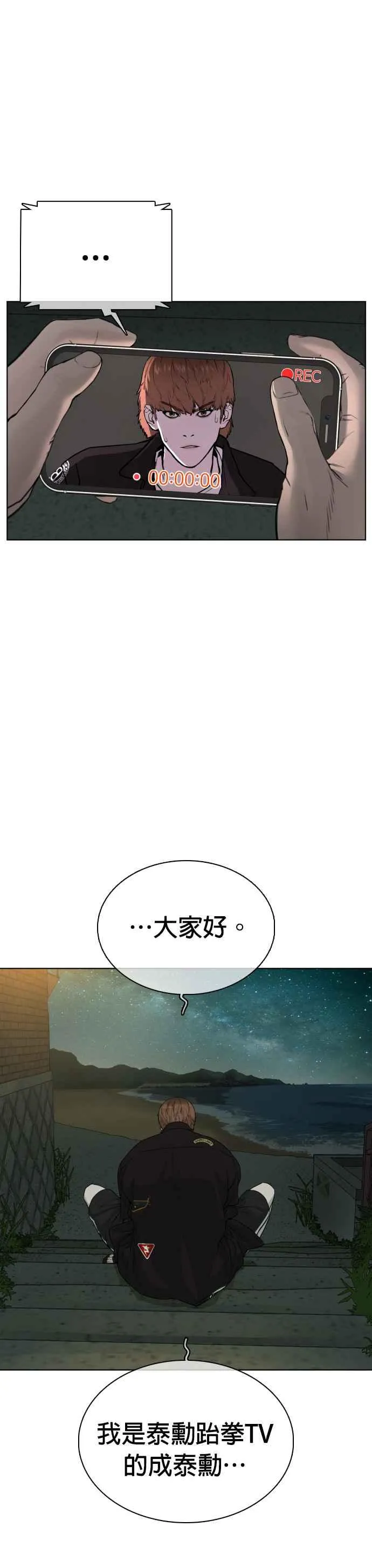 第50话 I like you52