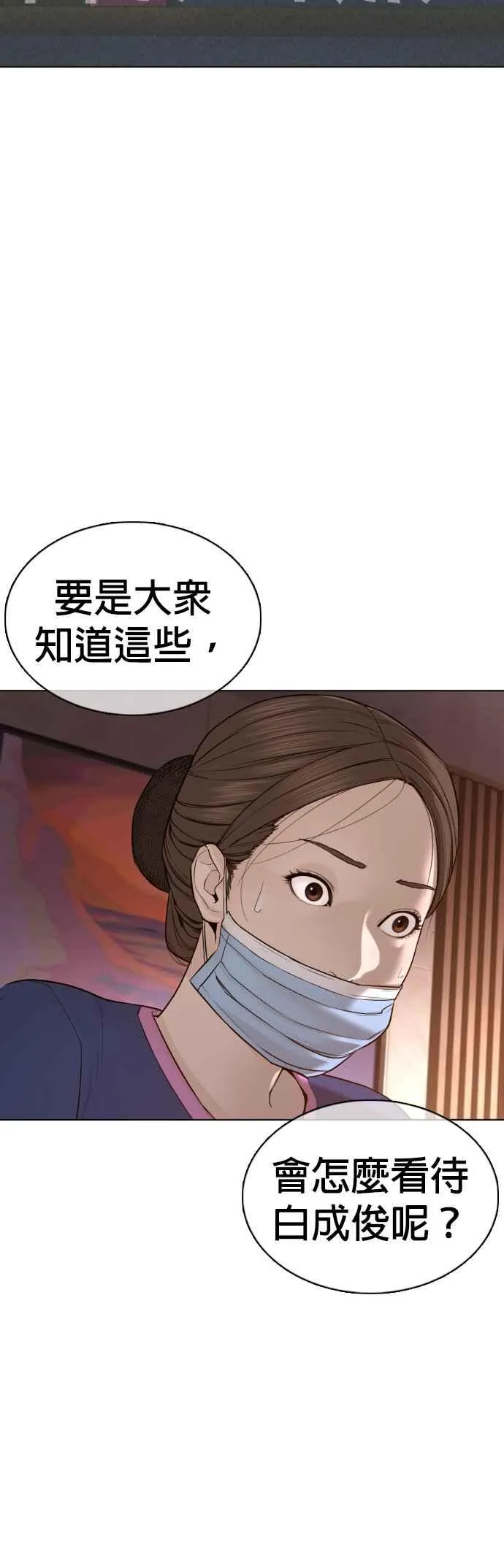 第87话 看起来真的好好吃！52