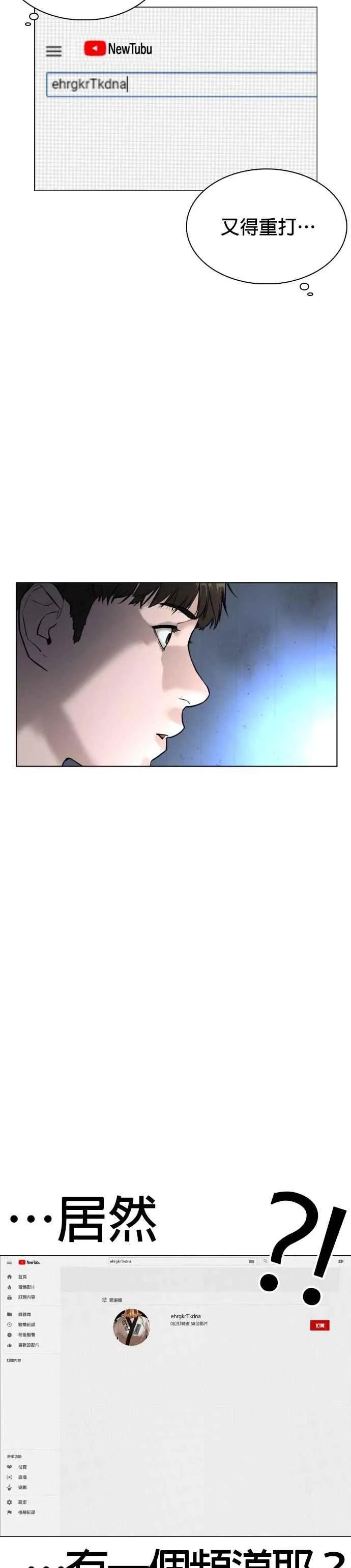 第3话 …自学格斗？50