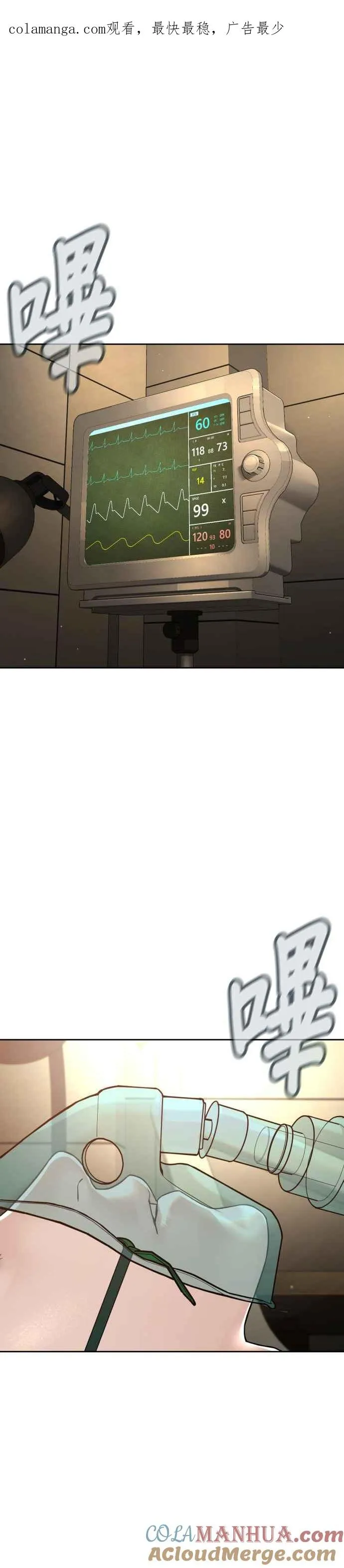 第196话 可以洗衣吗？0