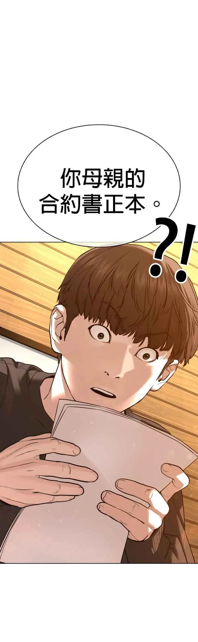 第81话 暂停！！！56