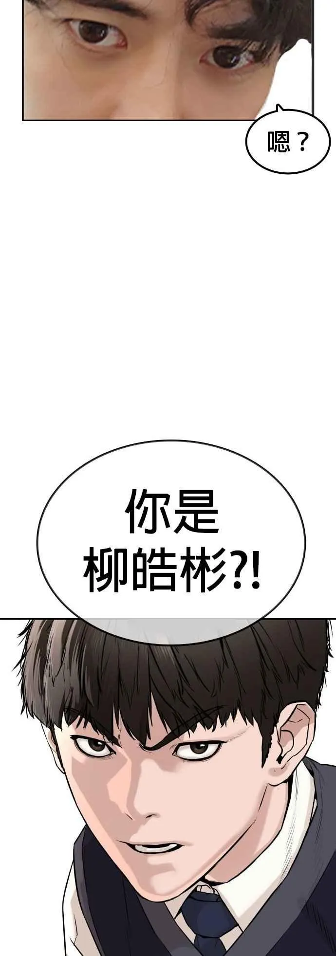 特别篇231