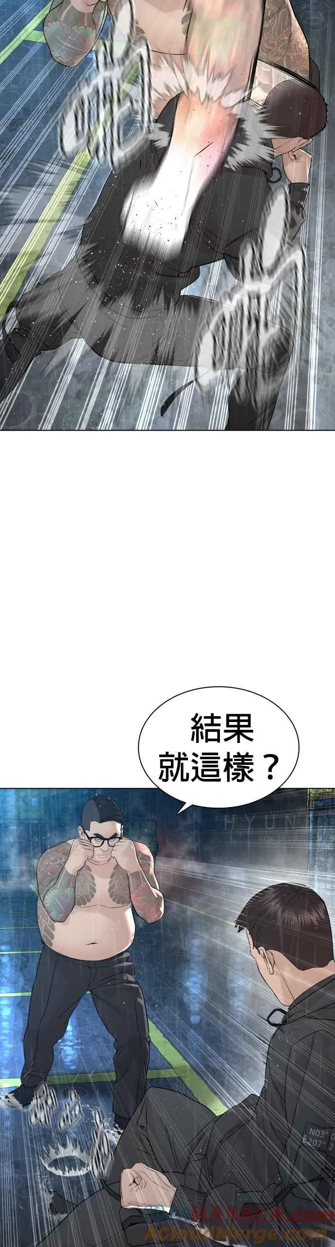 第123话 我是第一个开始的12