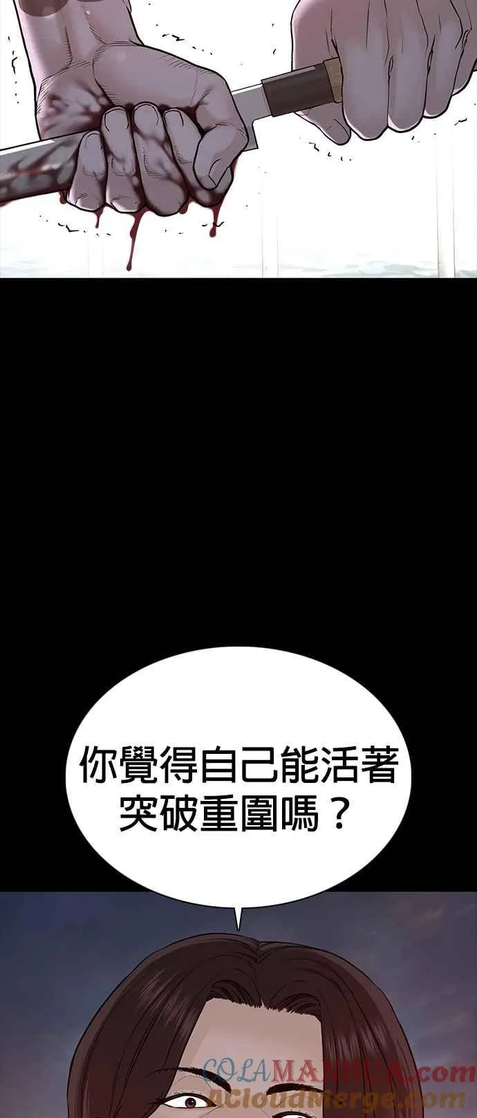 第100话 那我们来玩玩吧48