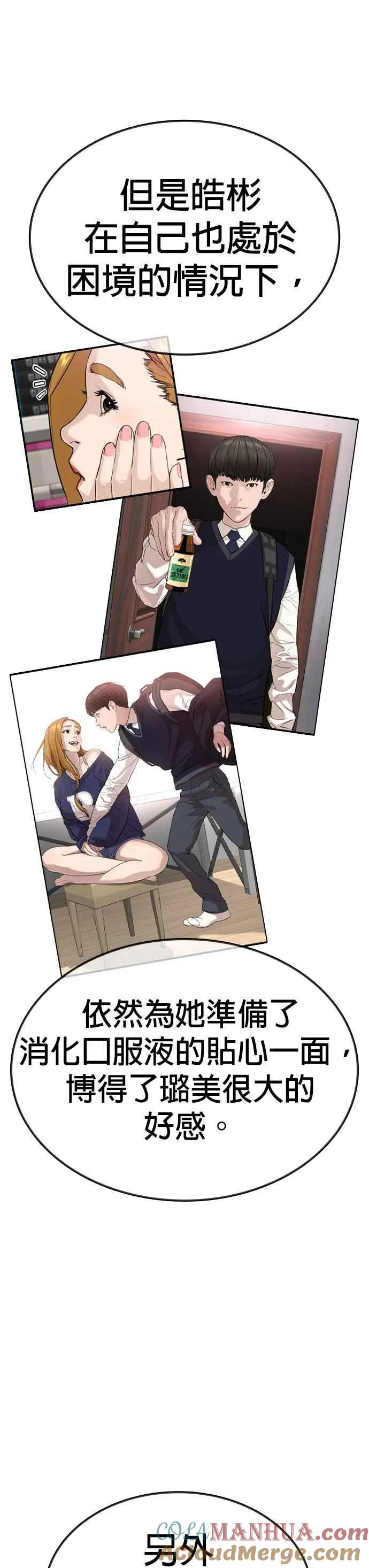 特别篇312
