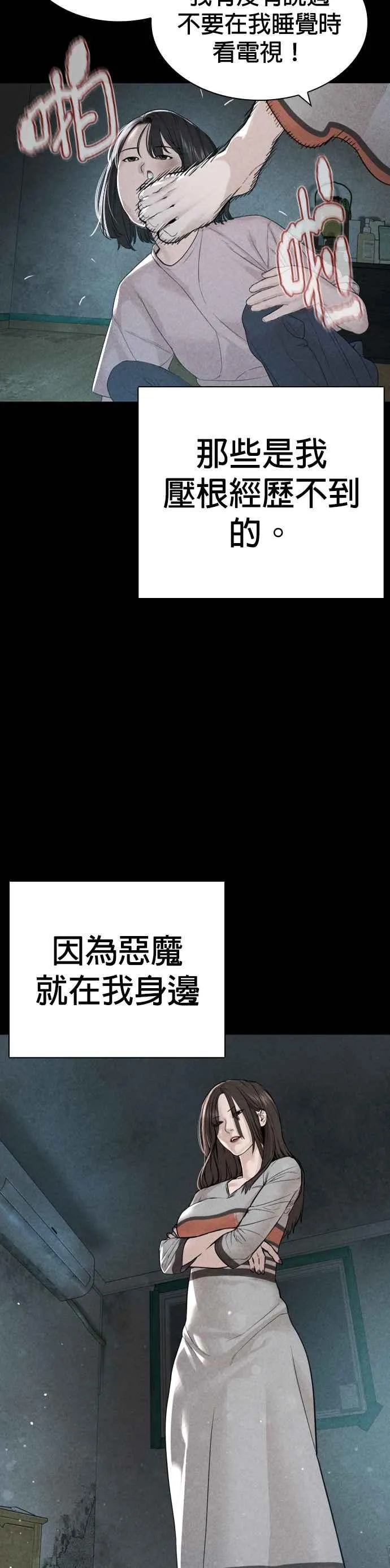 第168话 爸比在笑26