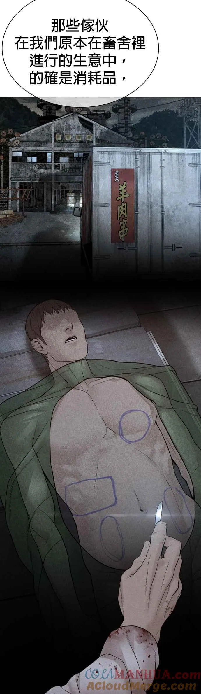 第169话 喂喂喂，你认真？33