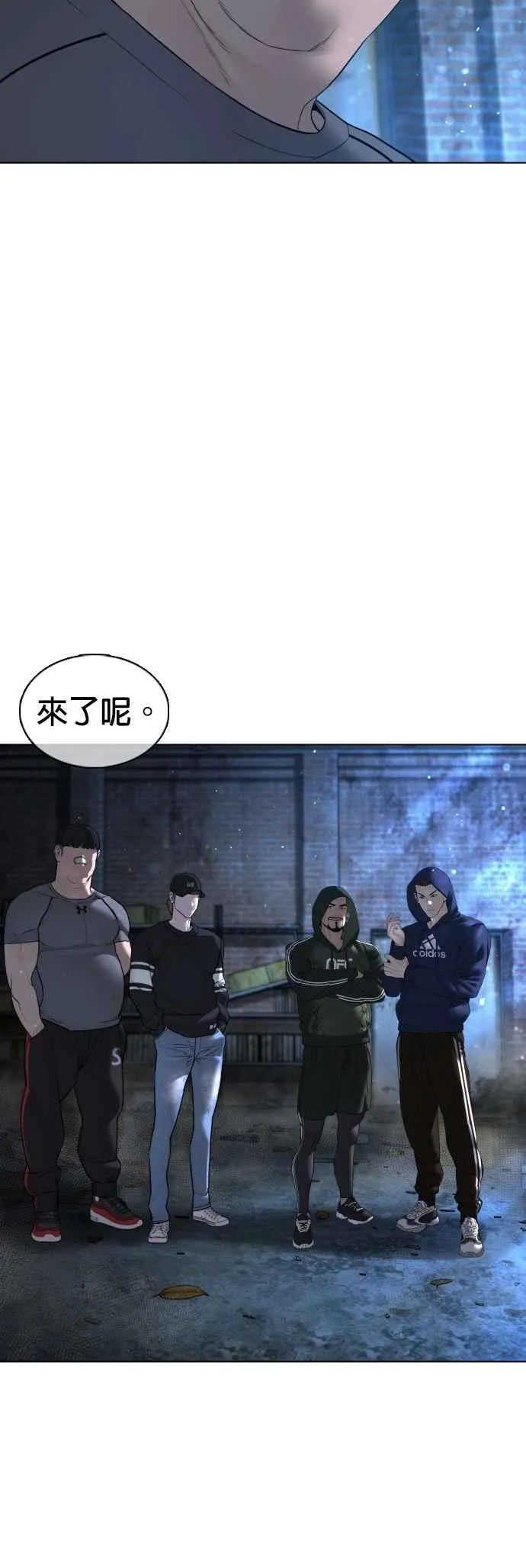 第106话 意外地很有魄力呢…@71