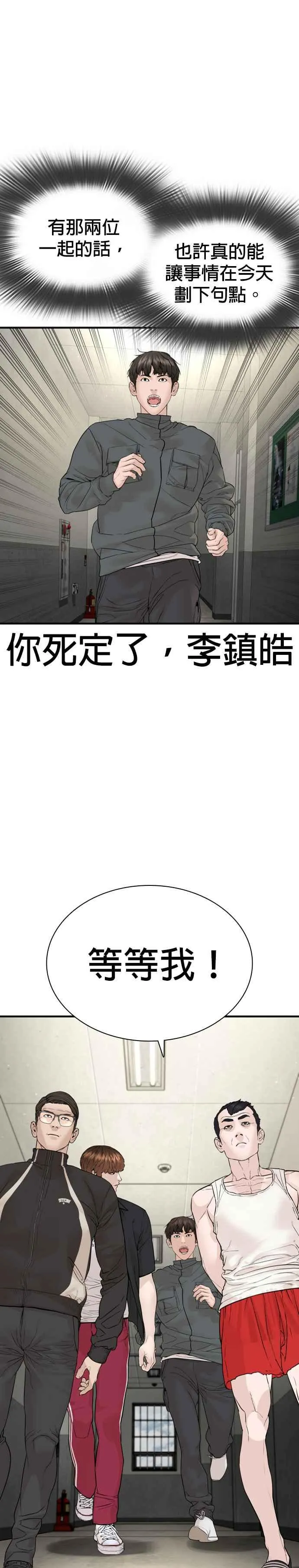 第200话 耳朵好痒23