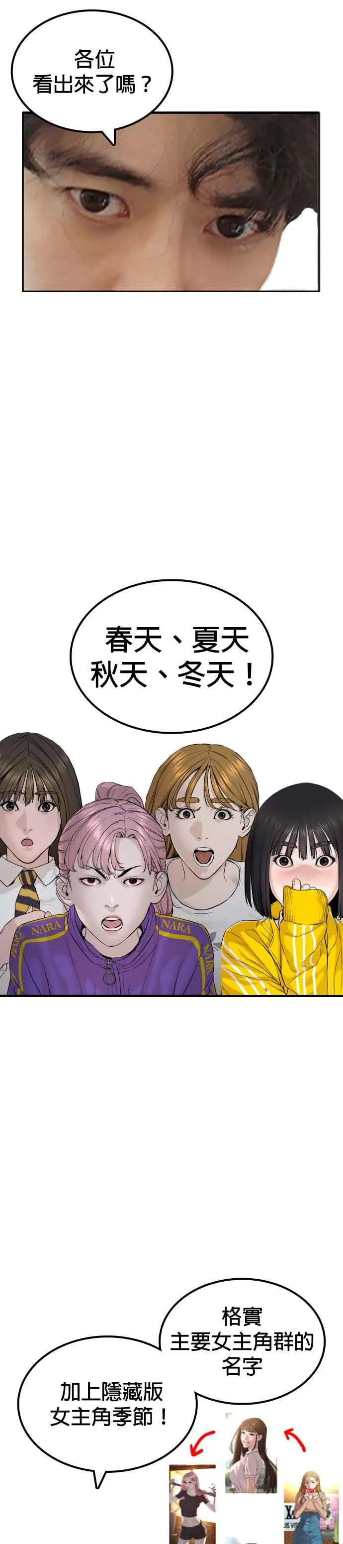 特别篇331