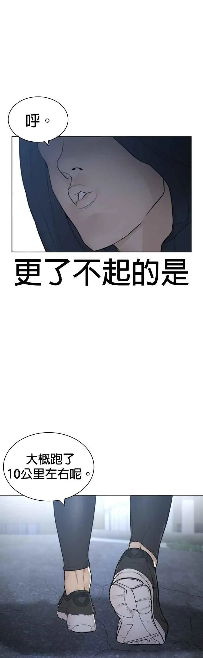第183话 你有把握吗？50