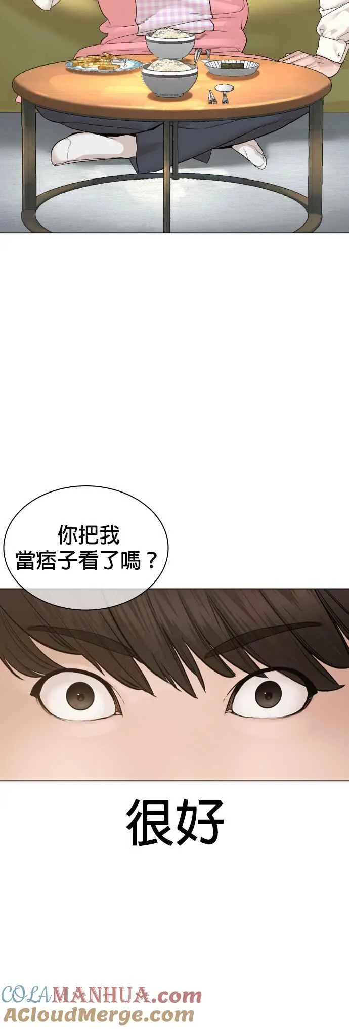 第163话 让我看看，来看看42