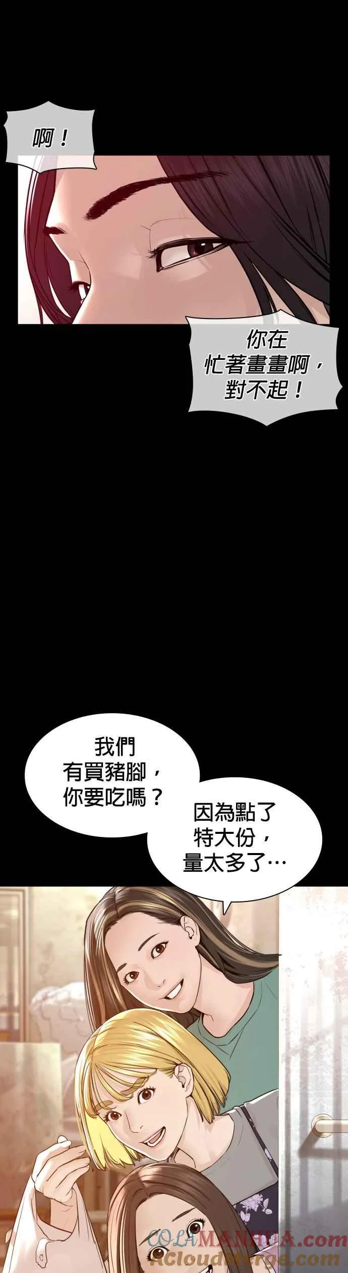 第131话 李镇皓学长！9