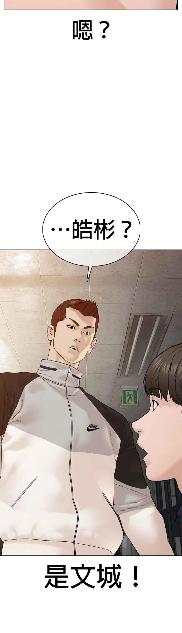 第103话 那样是犯规呀32