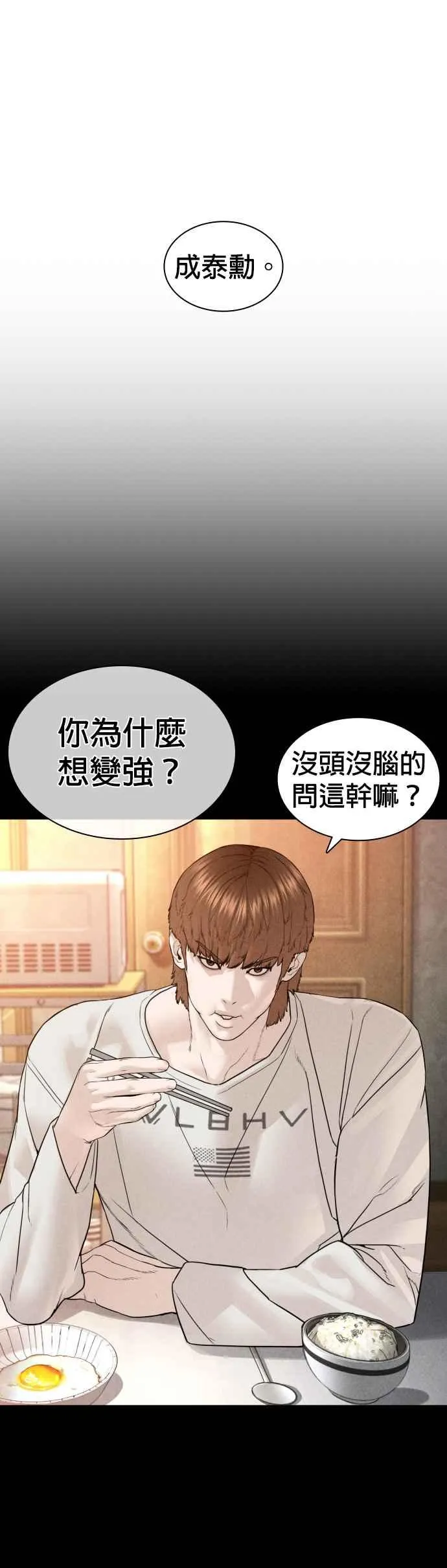 第126话 装填实弹35