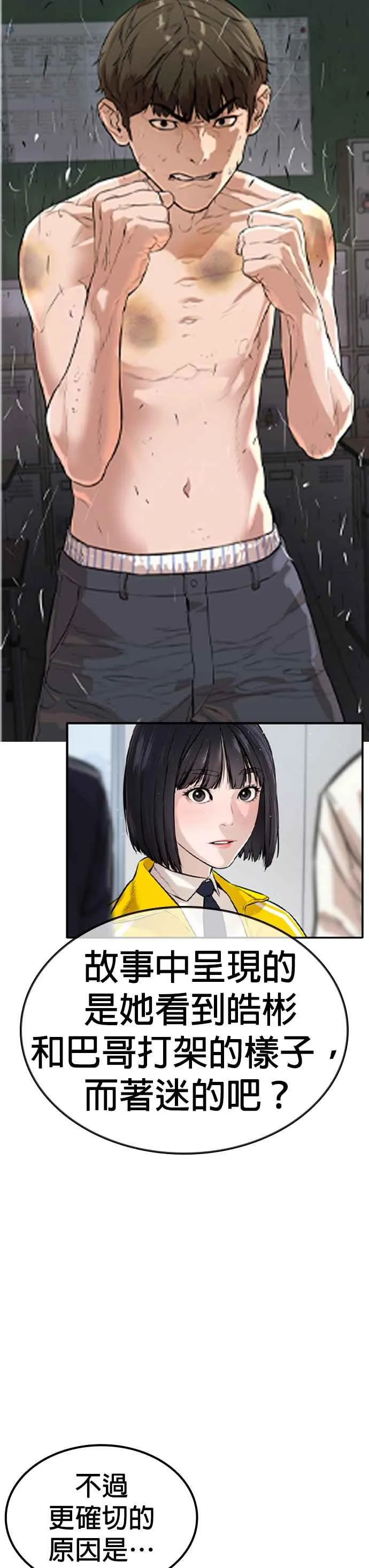 特别篇317