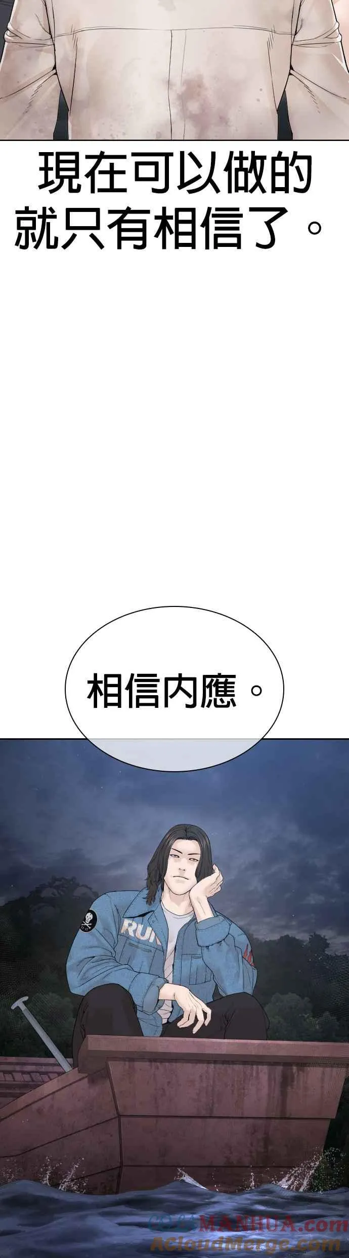 第188话 你都要没命了36