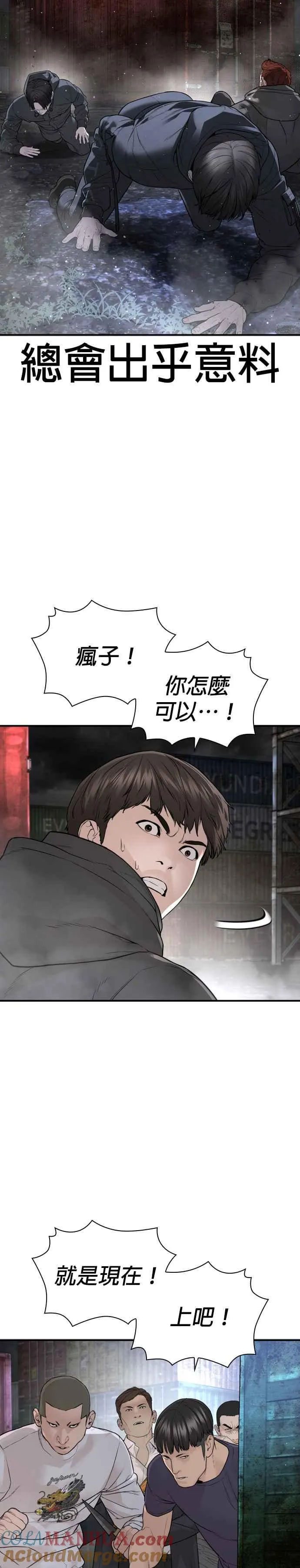 第210话 原来是这种感觉呀48