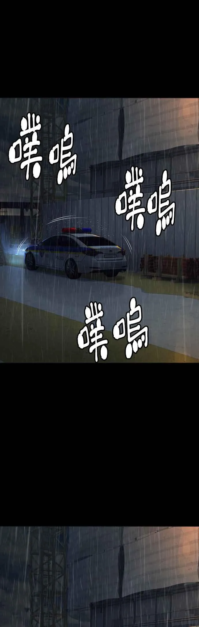第94话 我像是会死吗？！13