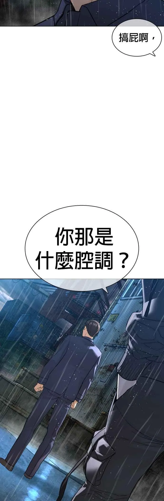 第124话 战胜枪枝的方法44