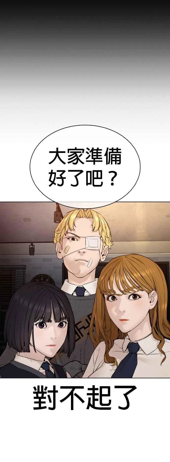 第102话 今天有点苦呢50