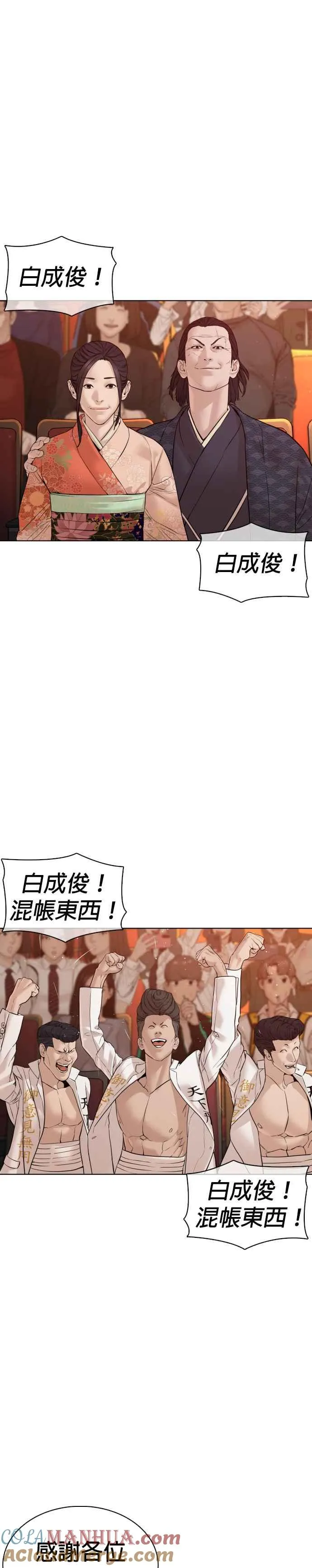 第102话 今天有点苦呢9