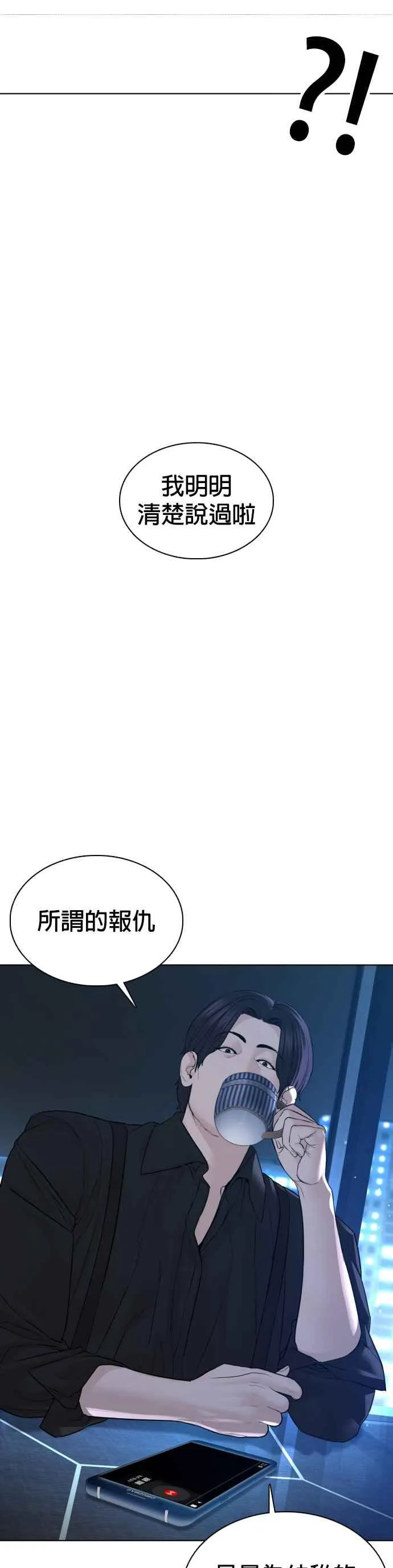第111话 软绵绵的呢@37