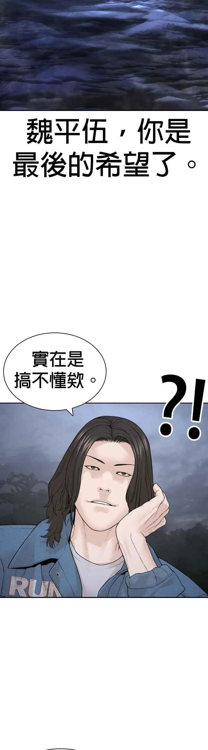 第188话 你都要没命了37