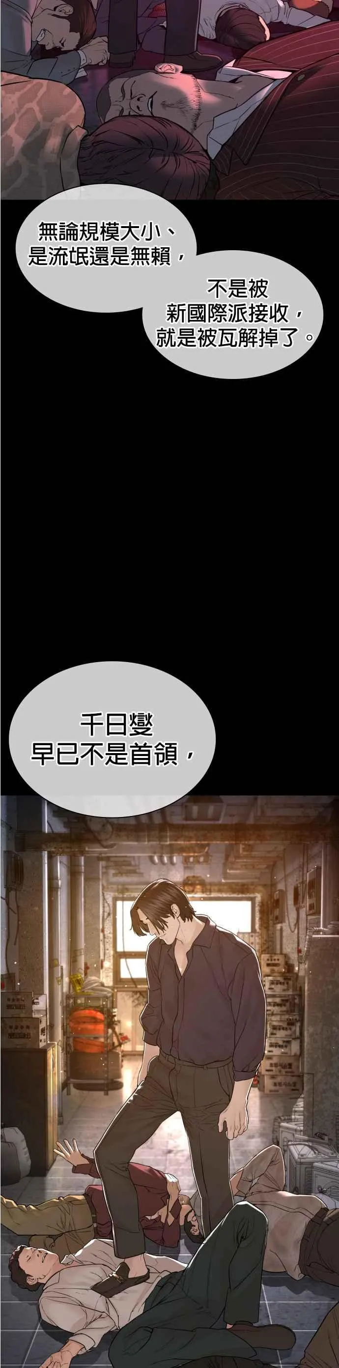 第134话 你这小子真让我无言43
