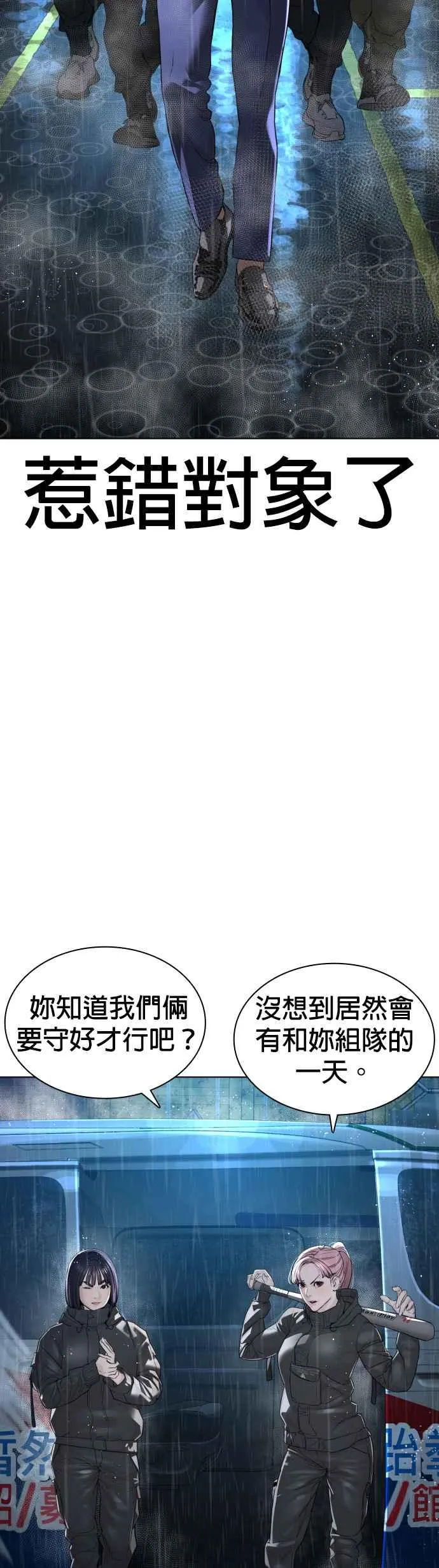 第123话 我是第一个开始的47