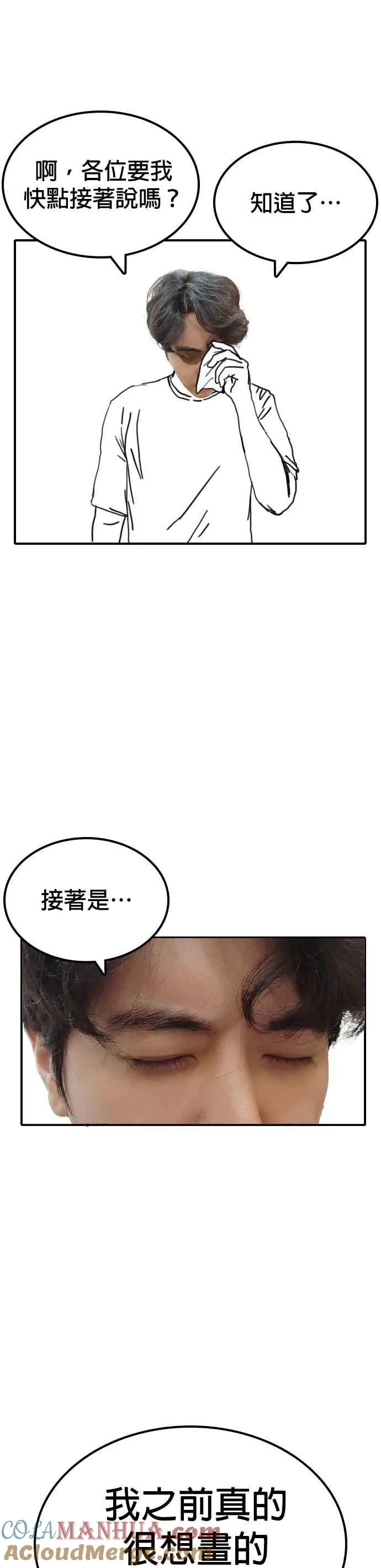 特别篇218