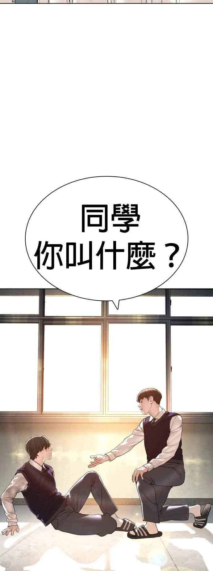 第136话 理由仅此而已74